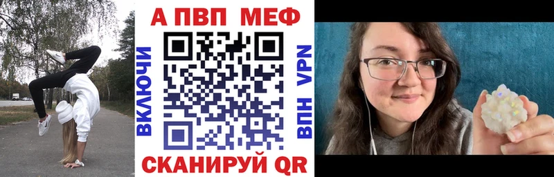 Alfa_PVP СК Нефтегорск