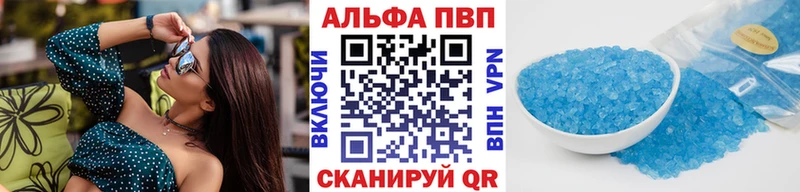 купить закладку МЕГА ССЫЛКА A-PVP VHQ Нефтегорск
