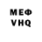 МДМА VHQ Vanya Dobryy