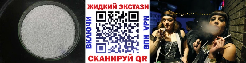 БУТИРАТ 1.4BDO купить наркоту Нефтегорск