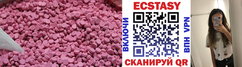 Экстази диски Нефтегорск