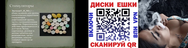 ЭКСТАЗИ круглые  ОМГ ОМГ ССЫЛКА  Нефтегорск 