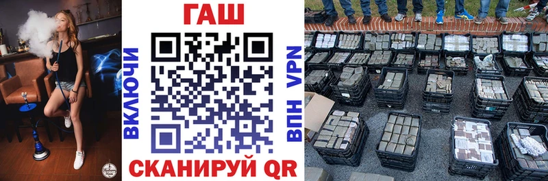 как найти закладки  Нефтегорск  ГАШИШ убойный 