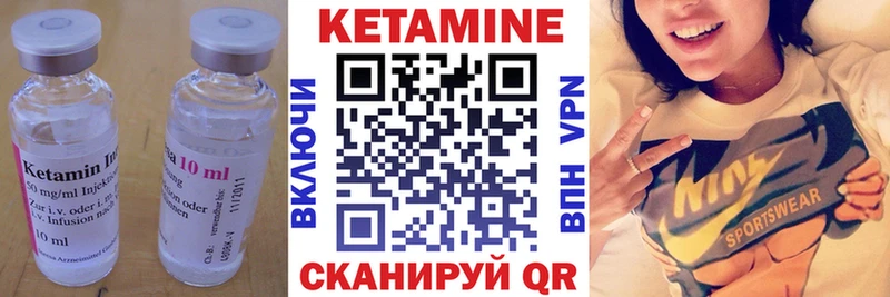 дарнет шоп  Нефтегорск  КЕТАМИН ketamine 