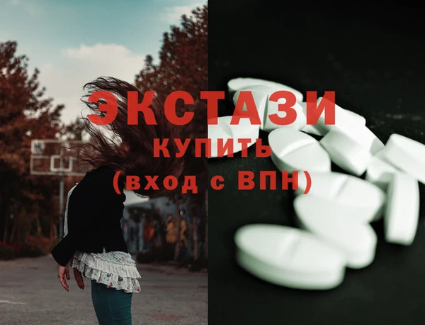 кокаин премиум Балахна