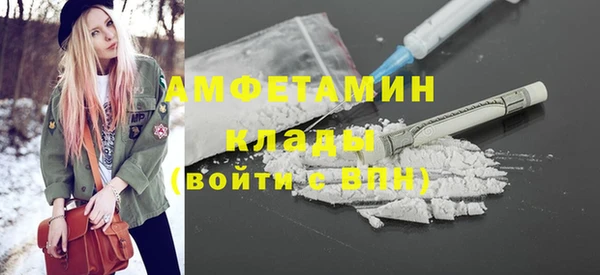 кокаин премиум Балахна