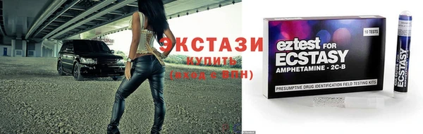 кокаин премиум Балахна