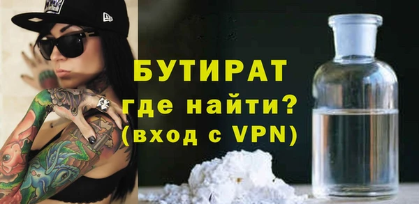 кокаин премиум Балахна