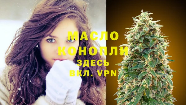 кокаин премиум Балахна