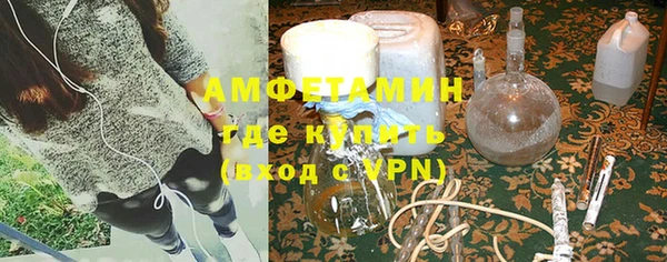 герыч Бугульма