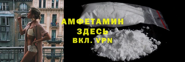кокаин премиум Балахна