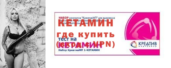 кокаин премиум Балахна