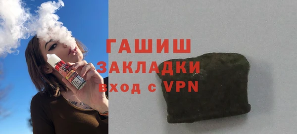 первитин Арсеньев