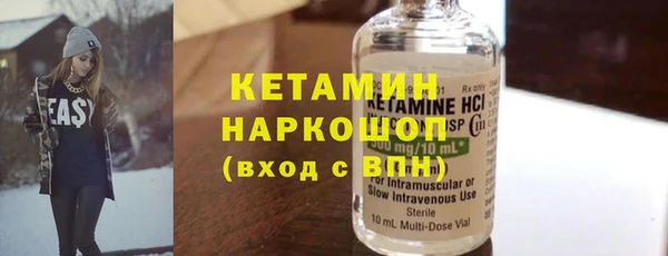 кокаин премиум Балахна