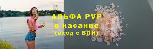 mdpv Балабаново