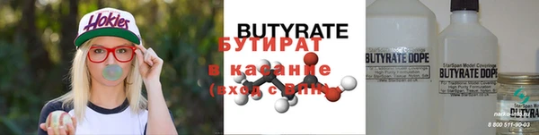 каннабис Аркадак