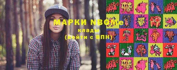 кокаин премиум Балахна