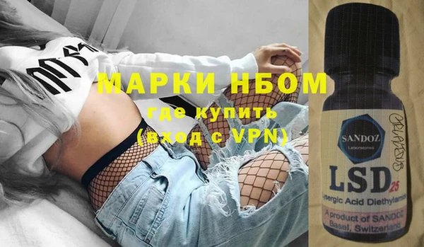 кокаин премиум Балахна