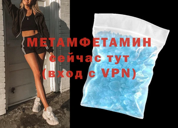 кокаин премиум Балахна