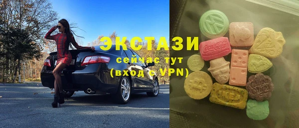mdpv Балабаново