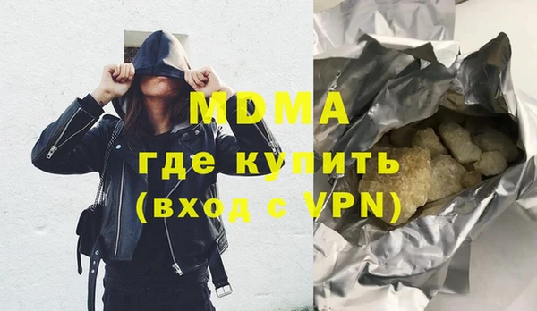 mdpv Балабаново