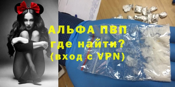 кокаин премиум Балахна