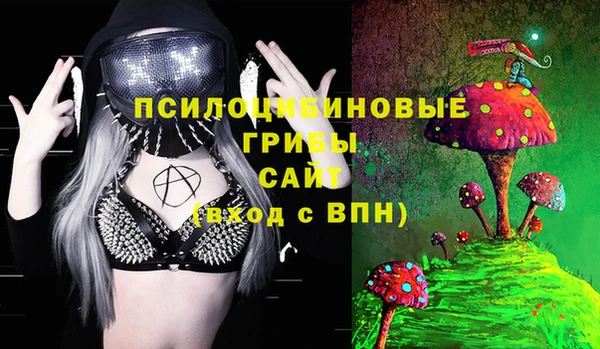 кокаин премиум Балахна