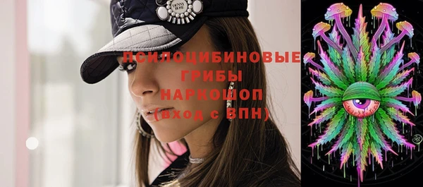кокаин премиум Балахна