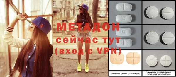 MDMA Бронницы
