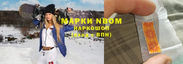кокаин премиум Балахна