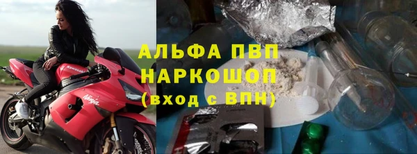 mdpv Балабаново