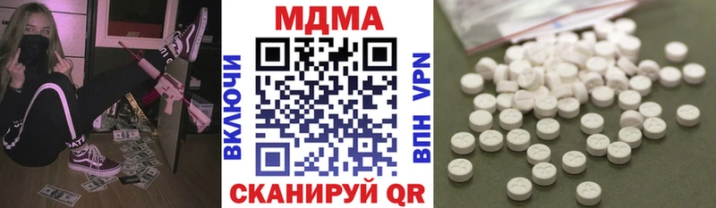 ссылка на мегу зеркало  Нефтегорск  MDMA Molly 