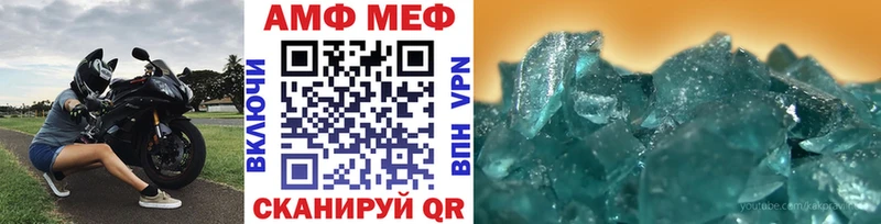 Первитин винт  Нефтегорск 