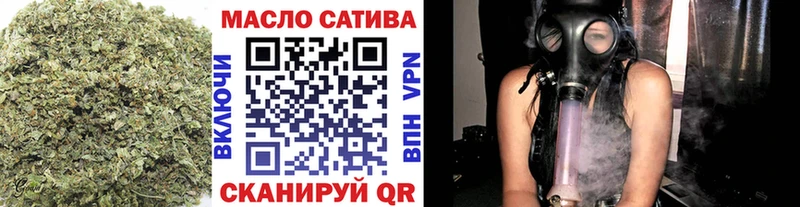 ТГК вейп  Нефтегорск 